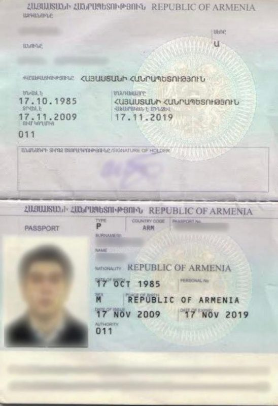 Загранпаспорт Армении 