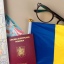 Как получить румынское гражданство в 2023 году