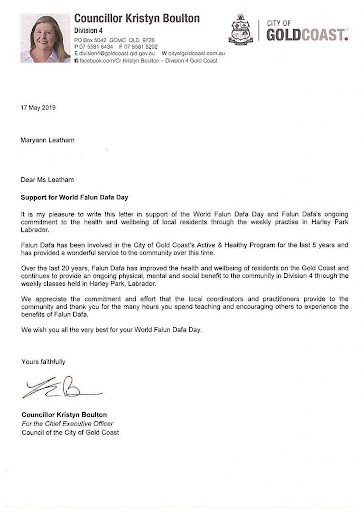 Letter of support