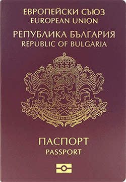 Заграничный паспорт Болгарии (Паспорт ЕС)