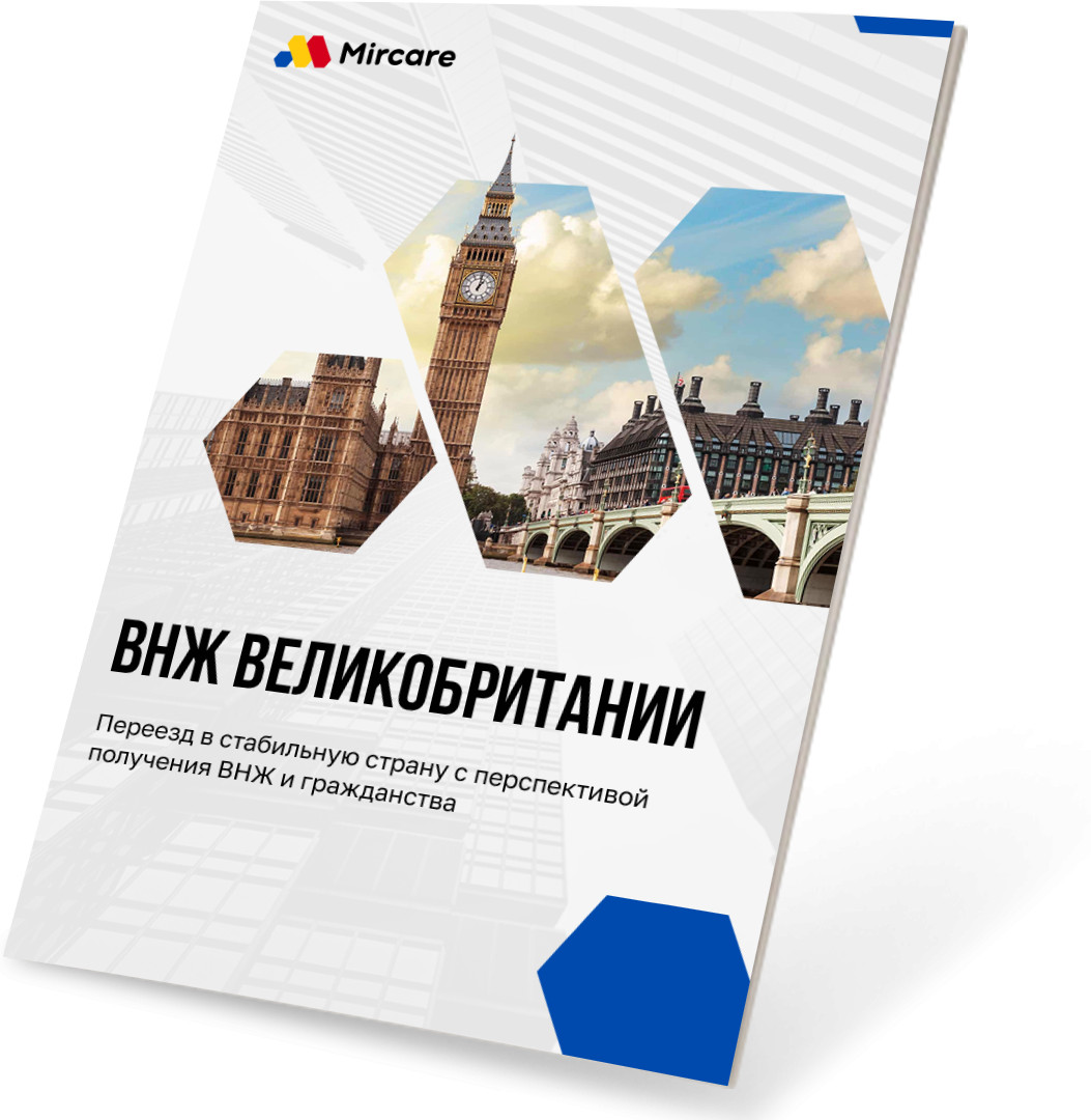 UK residence permit guide
