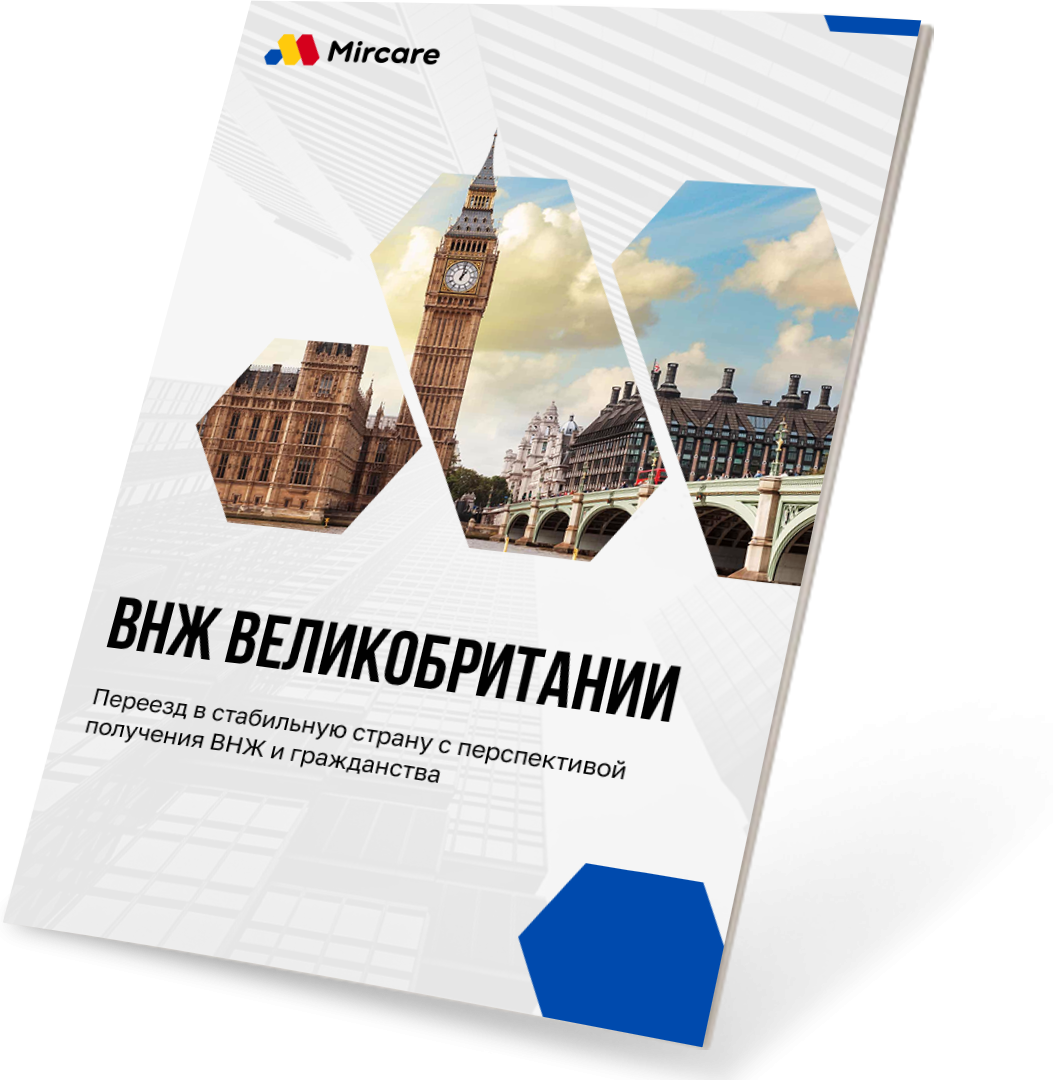 Presentation of UK residence permit