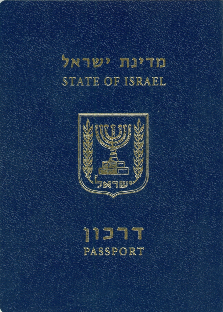 Repatriation certificate Teudat Ole
