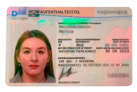 Вид на жительство или Aufenthaltstitel