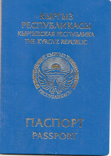 Паспорт Кыргызстана