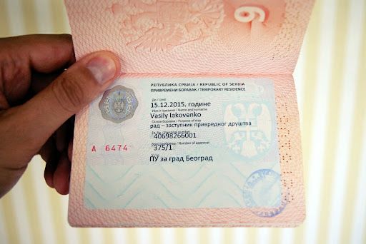 ВНЖ Сербии (privremeni boravak)