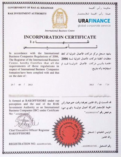 Incorporation certificate (сертификат о регистрации)