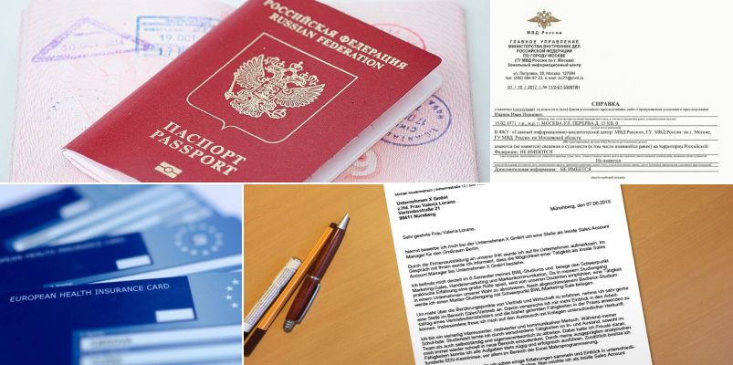 документы для переезда в европу