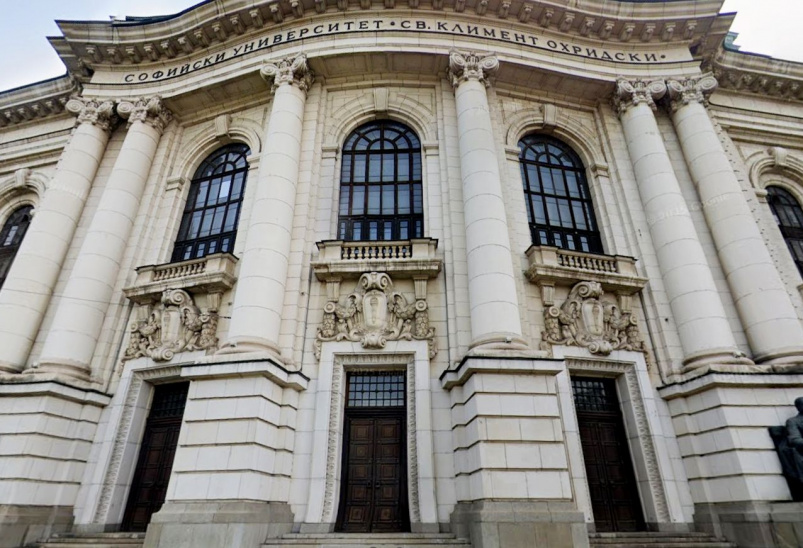 Софийский университет Святого Климента Охридского