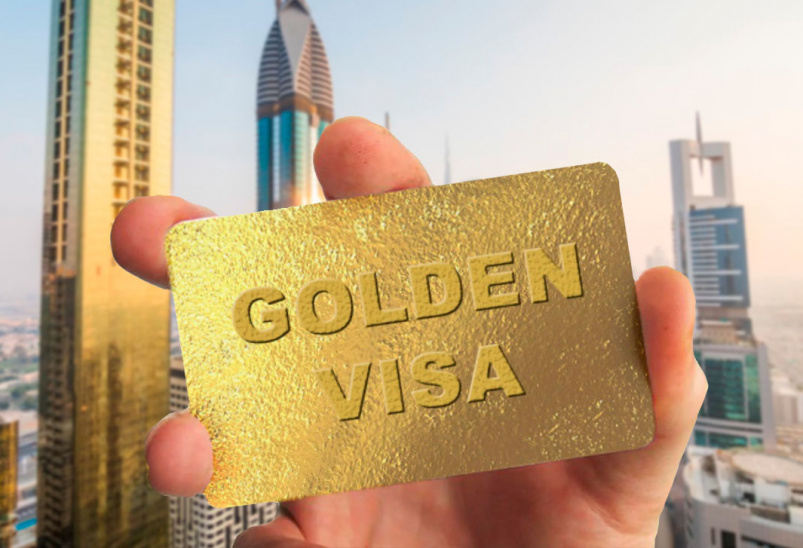 Золотая виза ОАЭ